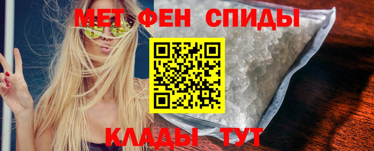 АМФЕТАМИН Premium Белая Калитва