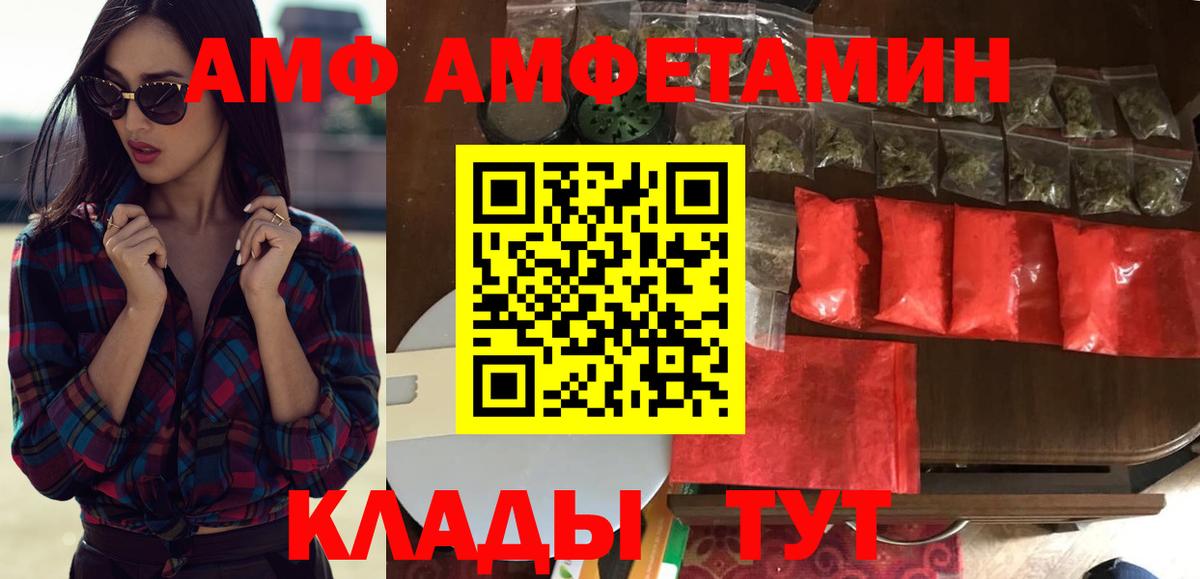 A PVP Белая Калитва