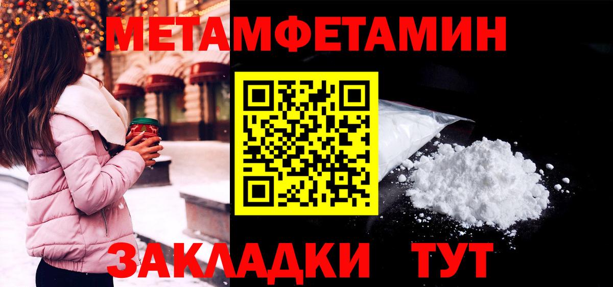 Белая Калитва  АМФЕТАМИН  Вход с VPN  АМФЕТАМИН  Амфетамин 98% 