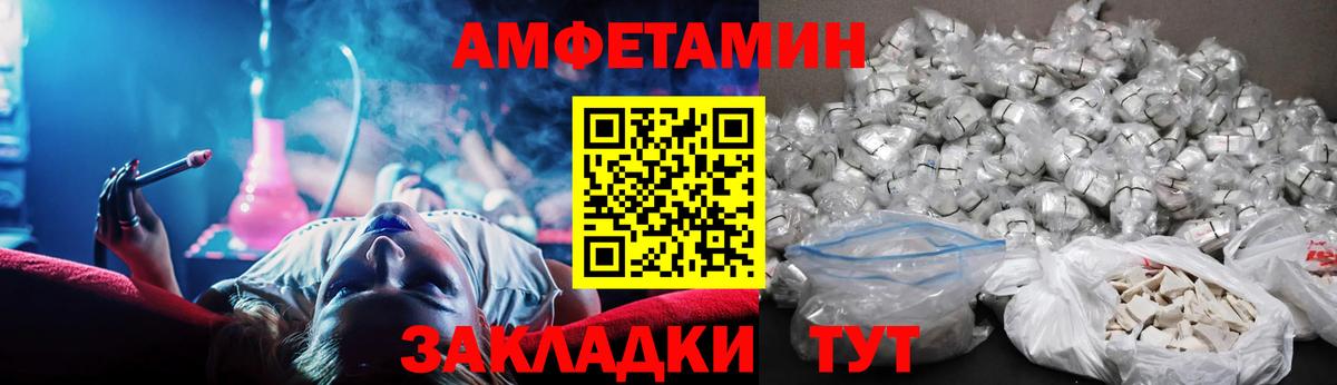 Amphetamine  Белая Калитва  Амфетамин 98% 