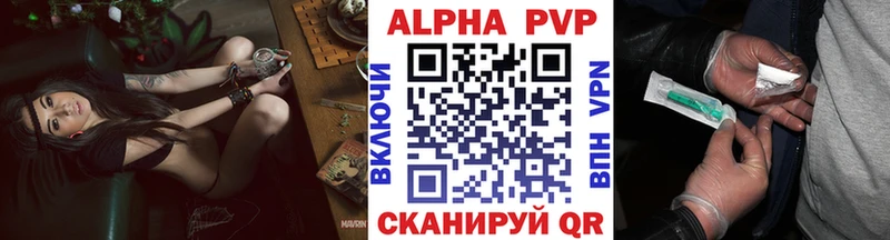 А ПВП Соль Белая Калитва