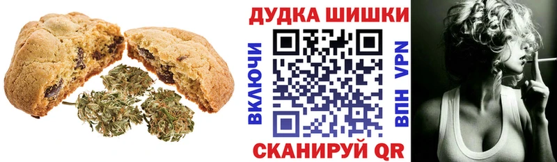 закладка  Белая Калитва  Cannafood марихуана 