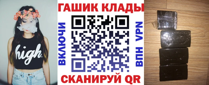 наркошоп  Белая Калитва  Гашиш Premium 