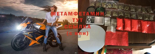 ГАЛЛЮЦИНОГЕННЫЕ ГРИБЫ Бердск