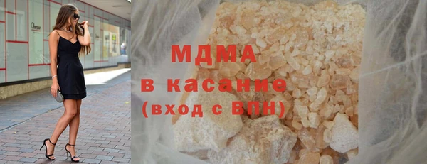 MDMA Заволжье