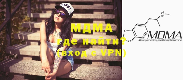 мефедрон мука Волоколамск