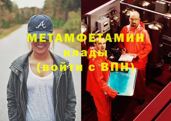 мефедрон мука Ачинск