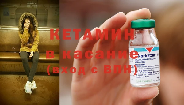 мефедрон мука Ачинск