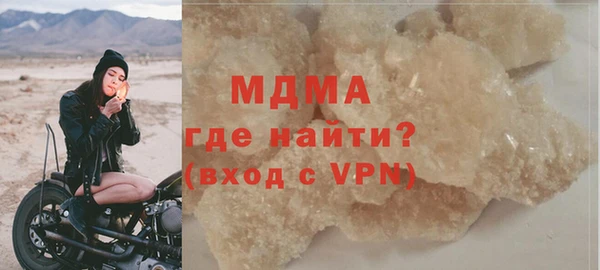 скорость mdpv Зерноград