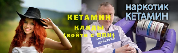 ГАЛЛЮЦИНОГЕННЫЕ ГРИБЫ Бердск