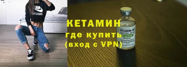 MDMA Premium VHQ Орехово-Зуево