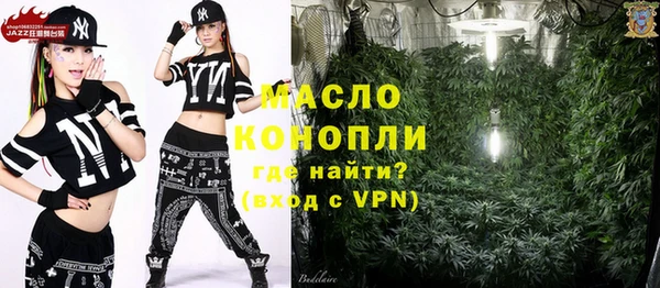 мефедрон мука Ачинск