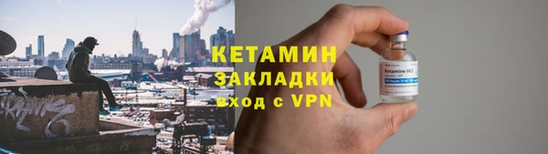 ГАЛЛЮЦИНОГЕННЫЕ ГРИБЫ Бердск