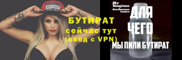 ГАЛЛЮЦИНОГЕННЫЕ ГРИБЫ Бердск