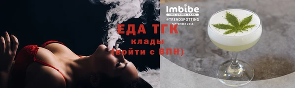 ГАЛЛЮЦИНОГЕННЫЕ ГРИБЫ Бердск