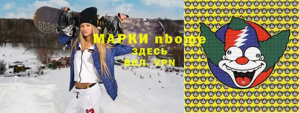 ГАЛЛЮЦИНОГЕННЫЕ ГРИБЫ Бердск