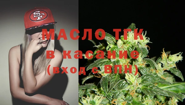 стафф Волосово