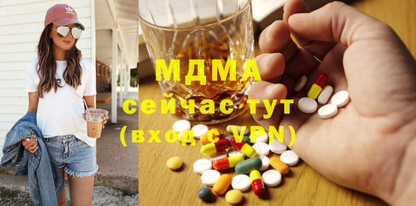 ГАЛЛЮЦИНОГЕННЫЕ ГРИБЫ Бердск