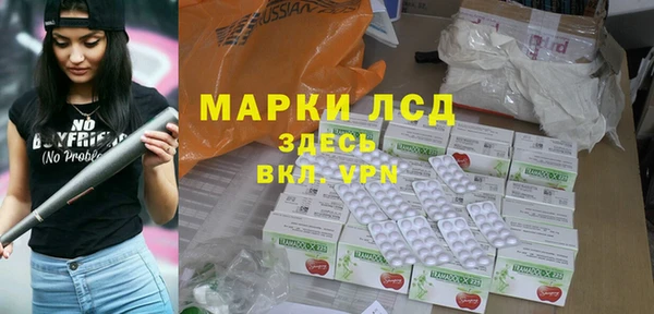 мефедрон мука Ачинск