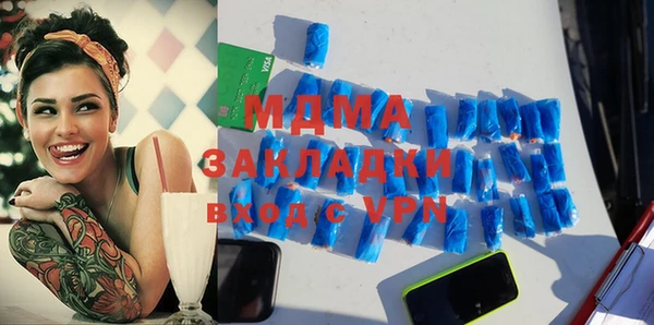 ГАЛЛЮЦИНОГЕННЫЕ ГРИБЫ Бердск