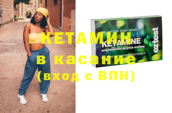 мефедрон мука Ачинск