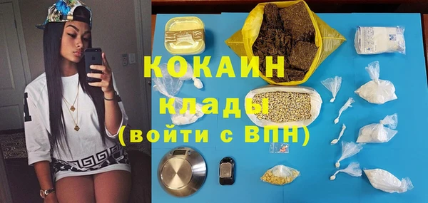 мефедрон мука Ачинск