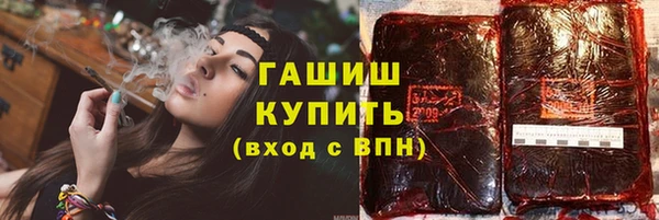 молекула духа Заволжск