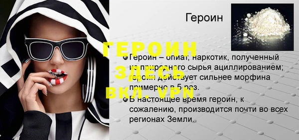 ГАЛЛЮЦИНОГЕННЫЕ ГРИБЫ Бердск