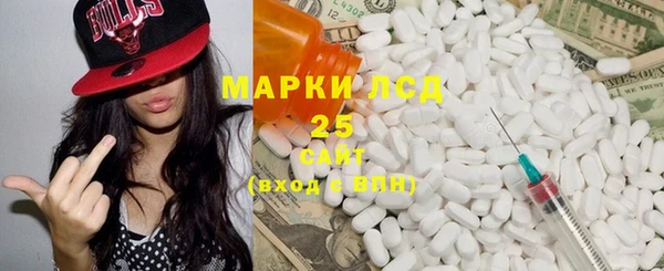 мефедрон мука Ачинск
