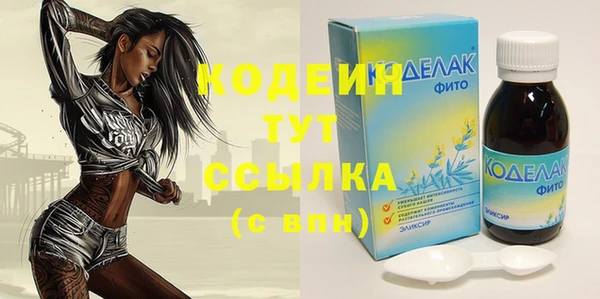мефедрон мука Ачинск