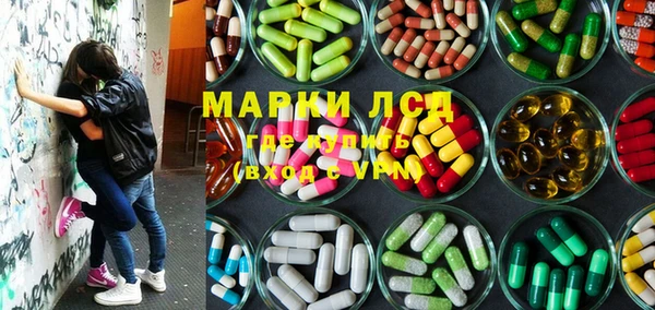 мефедрон мука Ачинск