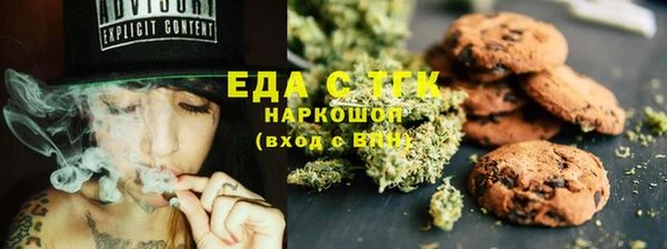 мефедрон мука Ачинск