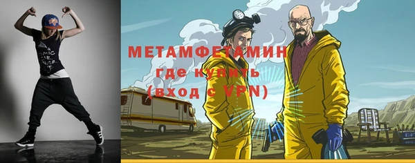 ГАЛЛЮЦИНОГЕННЫЕ ГРИБЫ Бердск