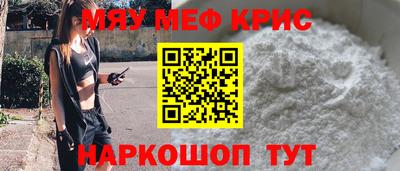 mdma Апшеронск