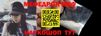 кокаин Апшеронск