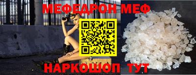 mdma Апшеронск