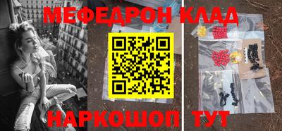 mdma Апшеронск
