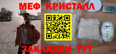 mdma Апшеронск