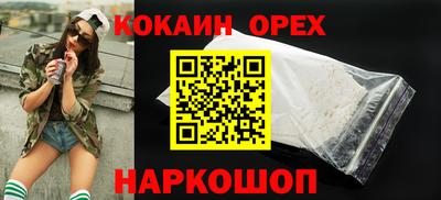 MDMA Premium VHQ Аргун