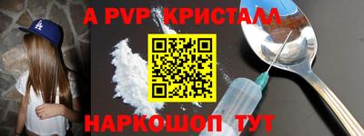 mdma Апшеронск