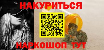 мефедрон Балашиха