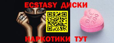 экстази Апрелевка