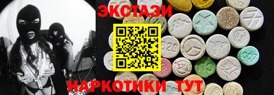 экстази Апрелевка