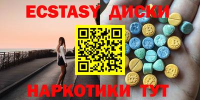 эйфоретик Абинск