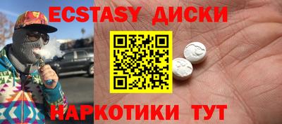 mdma Апшеронск