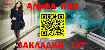 кокаин Апшеронск