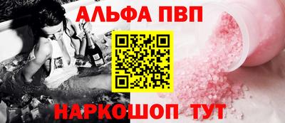 COCAINE Апрелевка