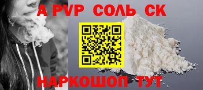 mdma Апшеронск