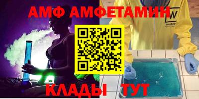 COCAINE Апрелевка