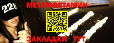 mdma Апшеронск